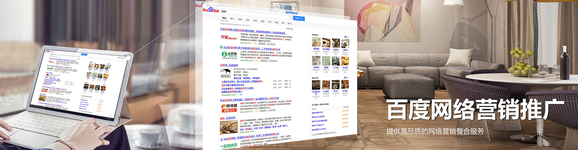 蒲县头条信息流