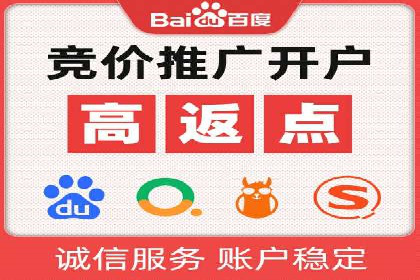 竞价广告赚钱技巧：百度平台实战解析